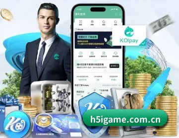 爱游戏 APP 深度功能